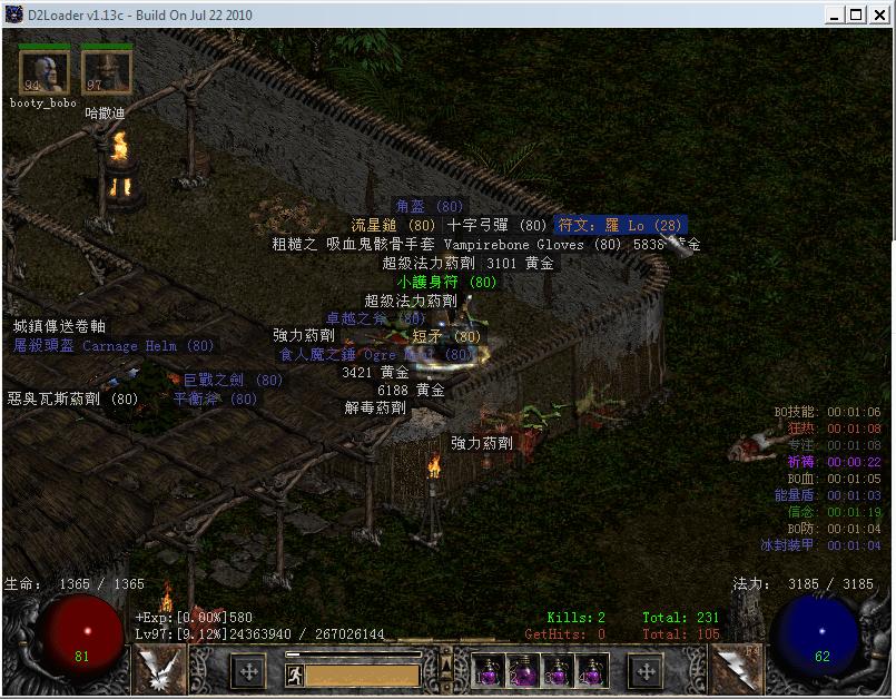 暗黑2翻箱子最佳教程,暗黑2翻箱子最大号符文