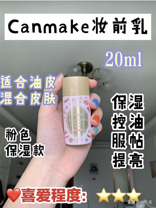 隔离测评平价红黑榜混干皮,哪款平价隔离提亮肤色持久最好