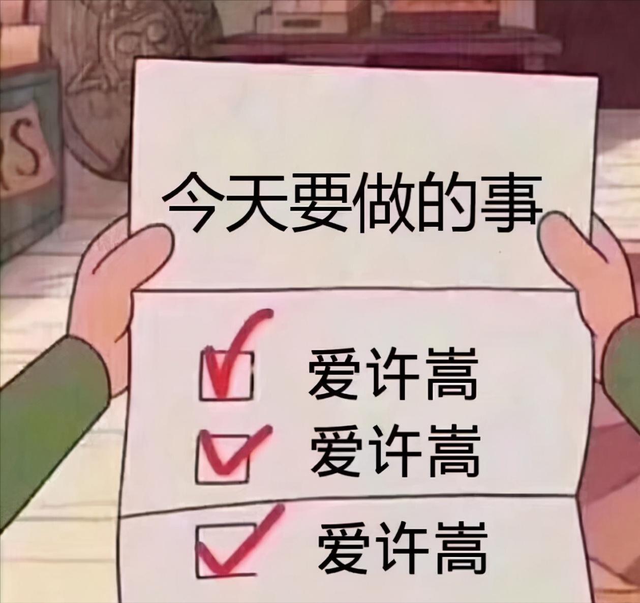 许嵩成名心酸史,回顾许嵩的成名之路