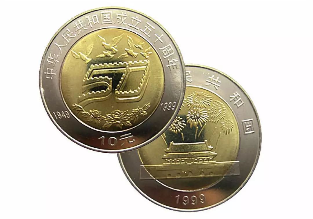 建国系列币,建国硬币大全
