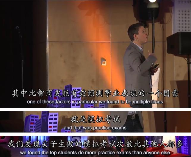 为什么尖子生做题又快又准,尖子生为什么总是失误