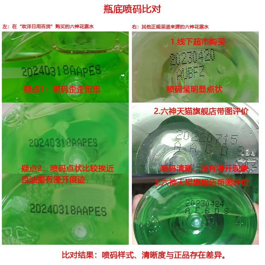 淘宝上卖的一些不错的假货,在淘宝官方旗舰店买到假货咋办