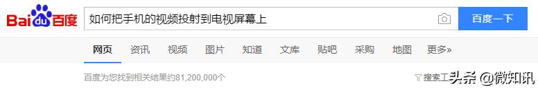 百度准确搜索技巧,百度搜索推广方法与技巧