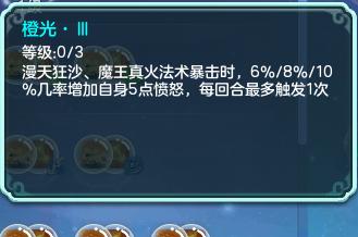 神武4电脑版更新公告最新消息,神武4电脑版门派推荐最新