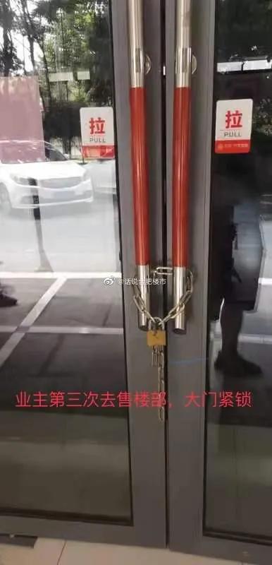 合肥业主反映新房漏水事件,合肥房屋漏水曝光