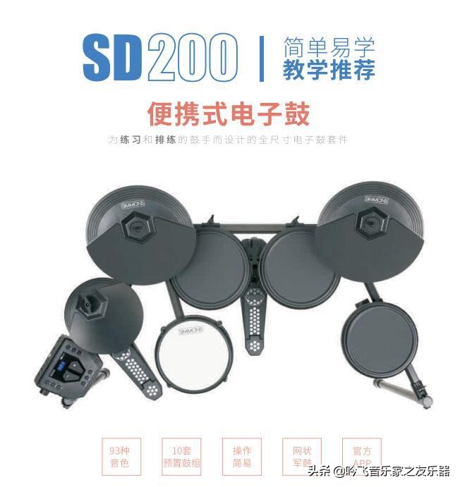 吟飞科技最新消息,吟飞科技上海视频