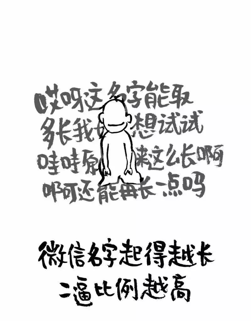 何苦为难微信名字前面带很多A的石材人……