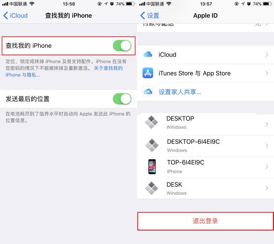 iphone转卖前怎么清空自己的东西,iphone转卖注意事项