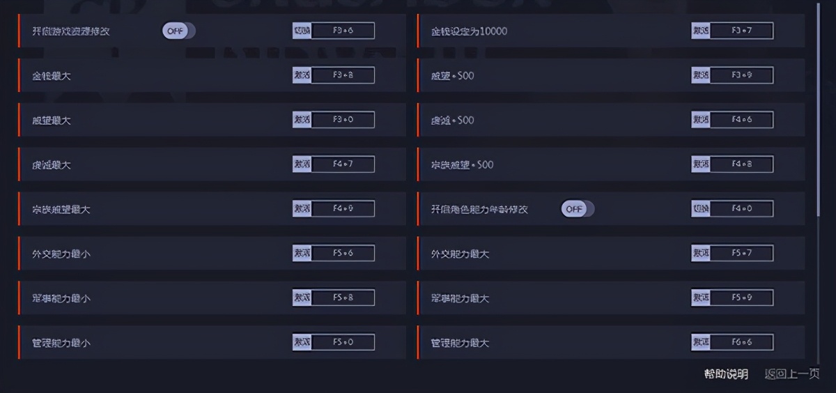 新的角色扮演类游戏,新游戏角色扮演