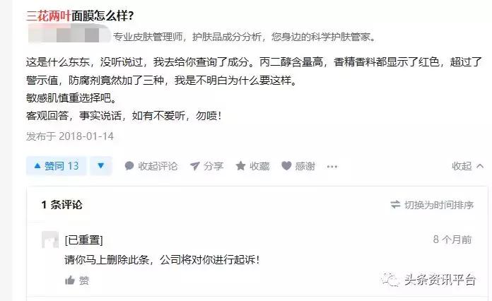 美啦美旗下品牌,美啦美微商