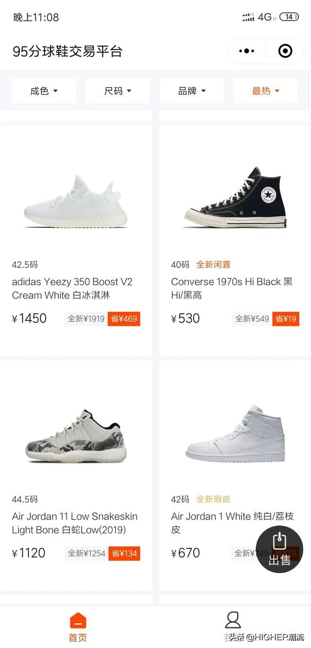 买yeezy二手,1000块买yeezy500黑武士