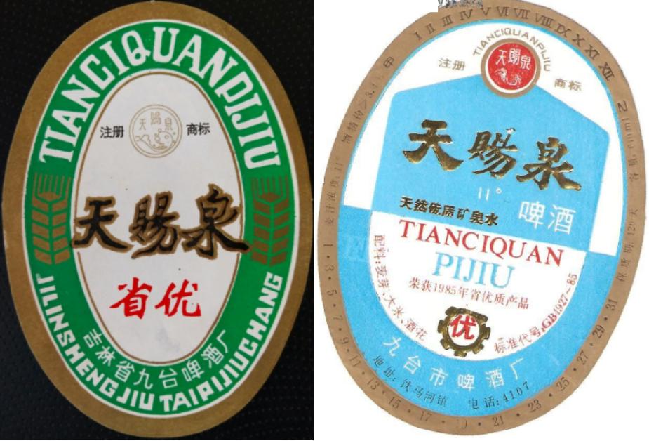 东三省之二的吉林省各地本土啤酒盘点！从吉A到吉K，91种啤酒大PK