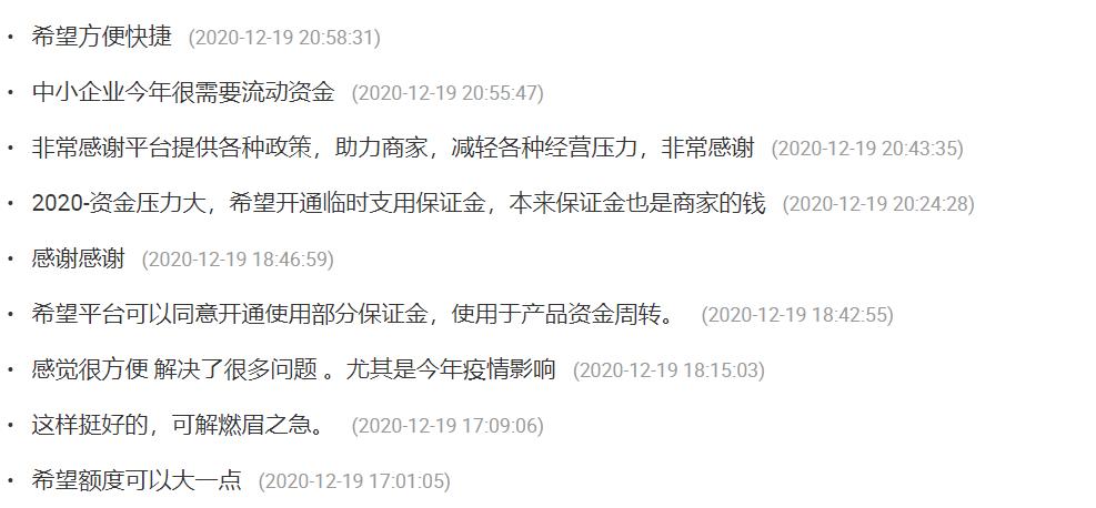 天猫如何突破上亿销售额,天猫开店如何把成本降到最低