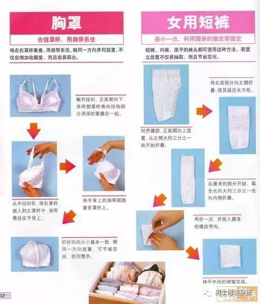 咋能快速叠好衣服,如何快速叠好衣服