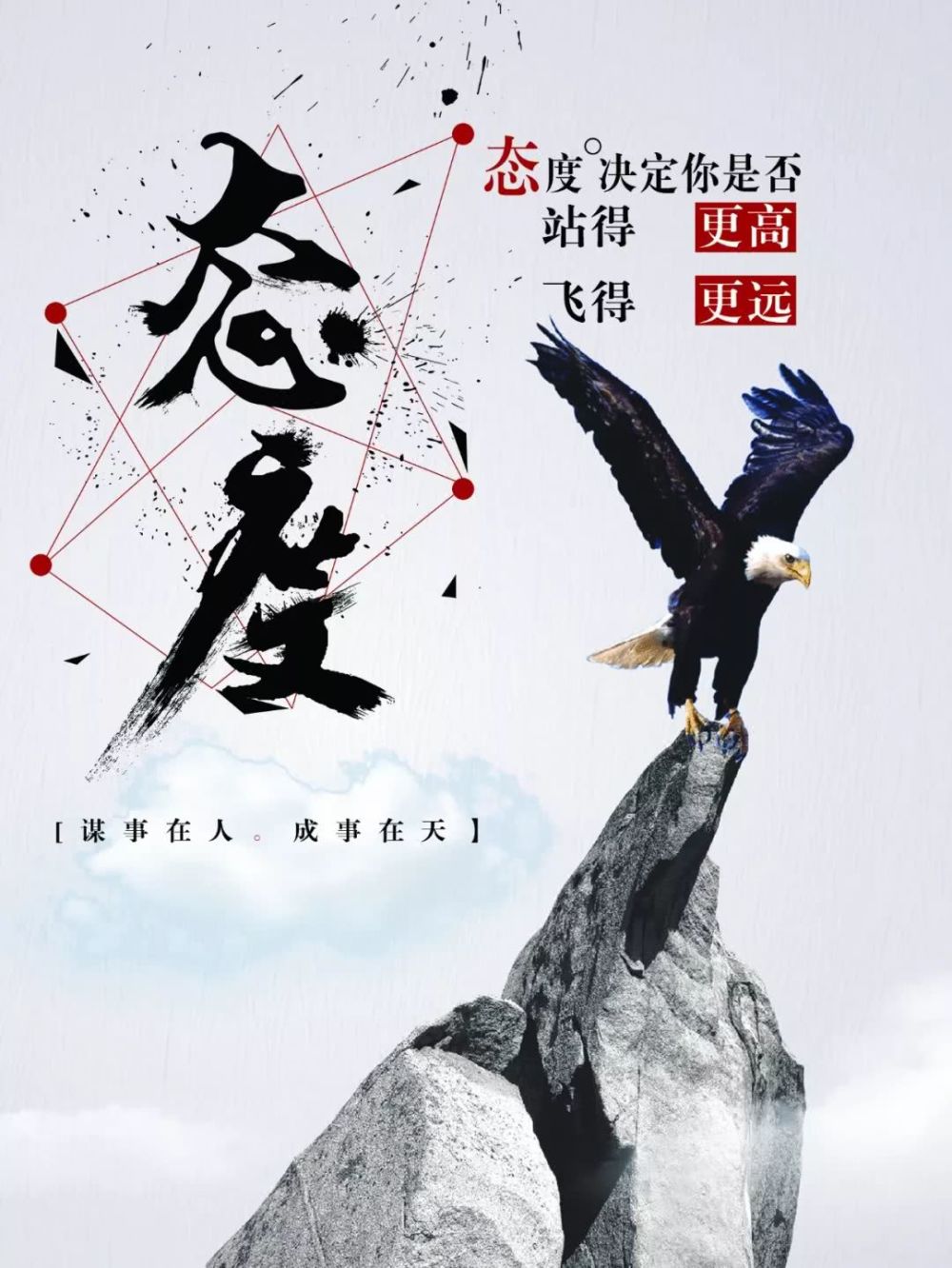 当你一无所有的时候才知道缺什么,当一个人一无所有的时候该如何做