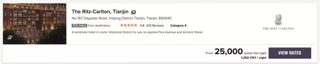 天津丽思卡尔顿酒店前身是什么,天津丽思卡尔顿自助餐双人