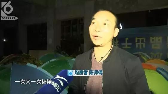 接不到房，汇都国际业主无奈“另类”入住