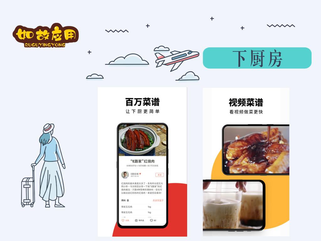 推荐了几个女生一定要用的app,年轻人恋爱少不了的8款app