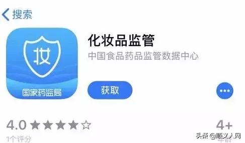 顺义买东西的地方,顺义哪里买东西便宜又好