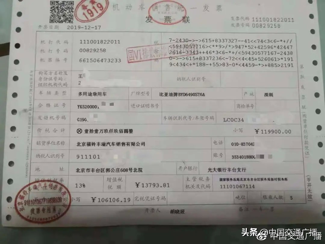 比亚迪唐电池包换6次没修好,比亚迪唐后期维修费用高吗