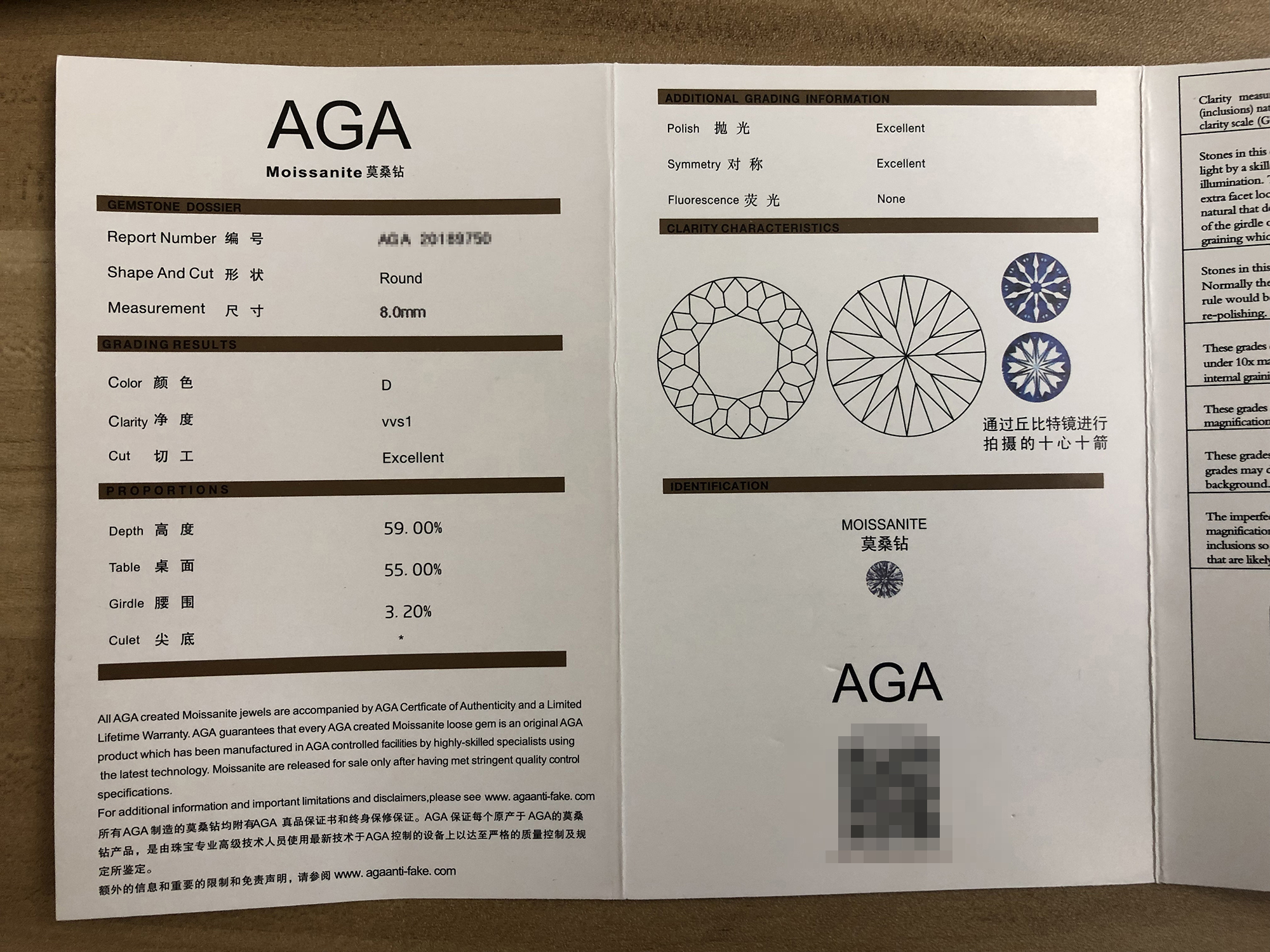 哪些渠道可以买到正品莫桑钻,哪里能买到美国莫桑石