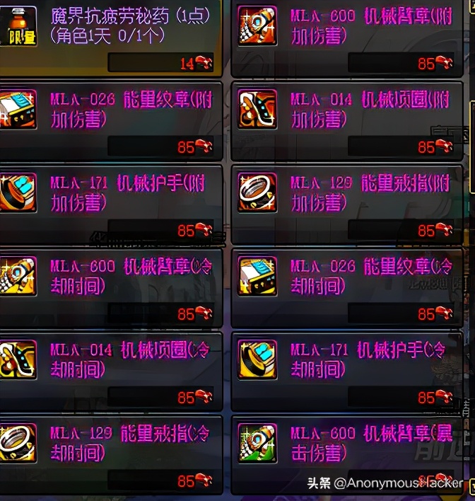 dnf绝版道具有什么,dnf绝版武器拥有者