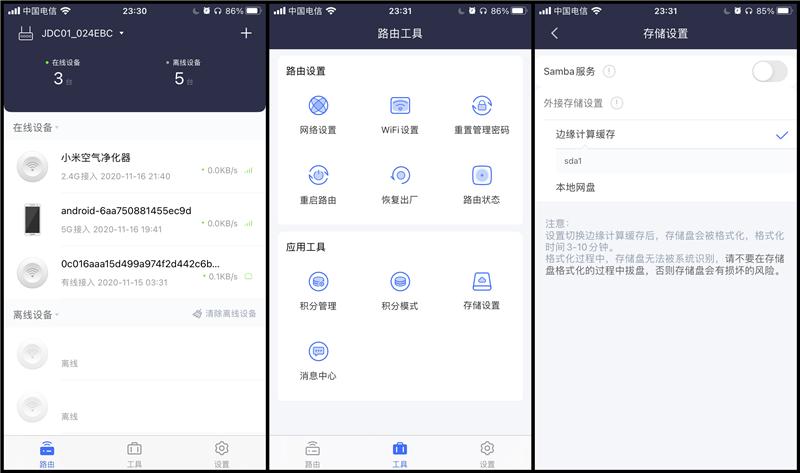 浜笢浜戞棤绾垮疂360鍏ㄥ眿璺敱,浜笢浜憌ifi6鍏ㄥ眿璺敱璇勬祴
