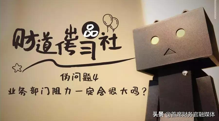 共享中心上线后的运营问题,共享中心有哪些