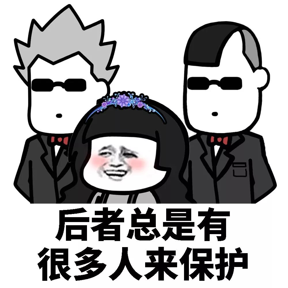 表情包差点没缓过来,表情包不见了怎么办