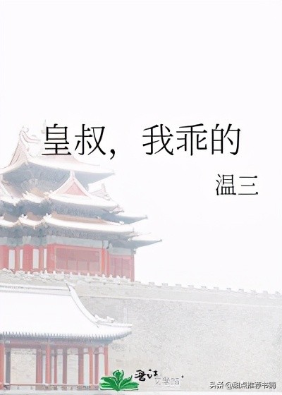 古言甜宠文推文一口气看完,推文古言甜宠搞笑