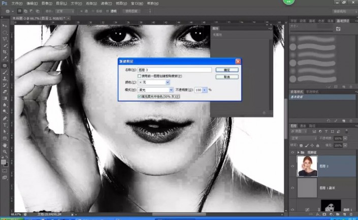 ps人像合影主要人物磨皮,ps中性灰磨皮教程