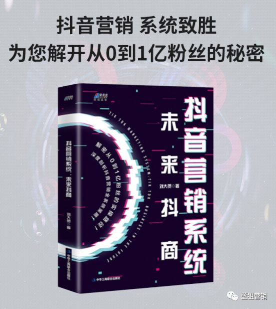 手把手教你打造爆款产品,干货如何做好场景化营销