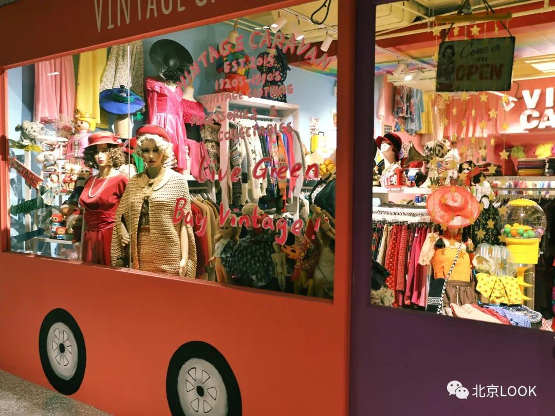 如今的三里屯,最新三里屯