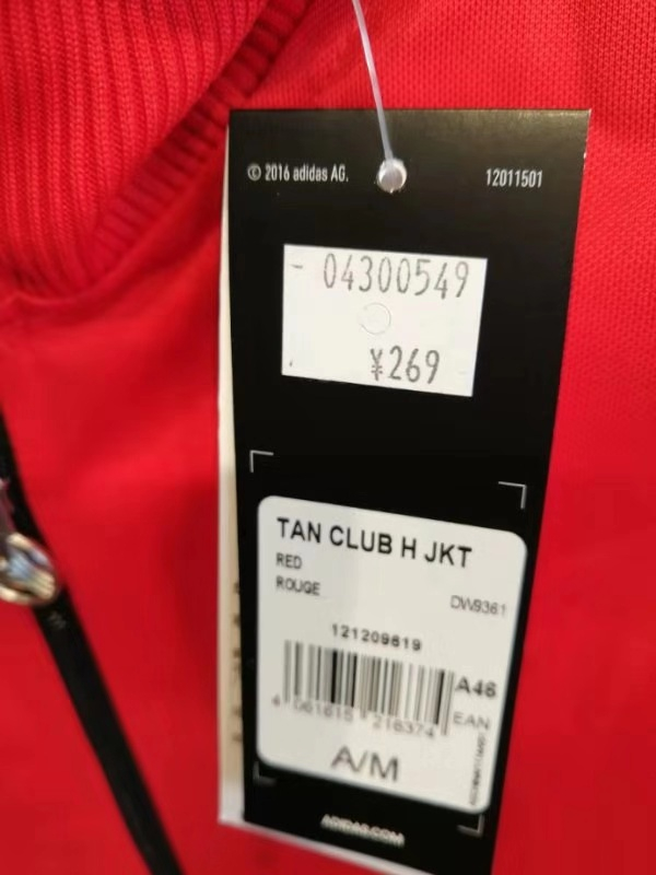 双流奥特莱斯阿迪还在打折吗,为啥阿迪达斯降价那么多是套路吗