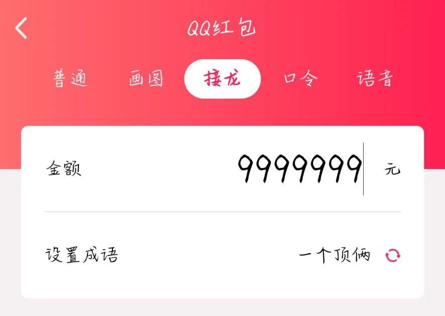 qq没有设置特别关心为什么有提示,qq里面的特别关心消息定位是什么