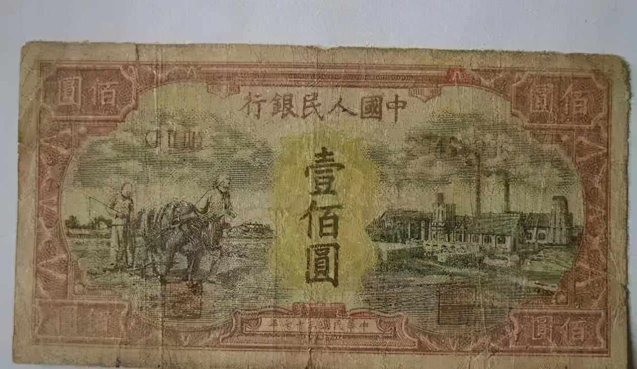 第一套人民币稀有的一张,第一套人民币存世量少价值高