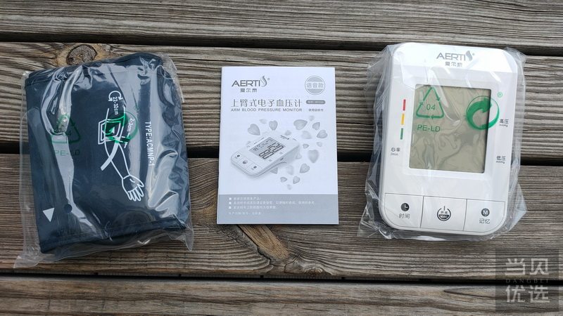 康泰家用血压计,爱尔泰血压计好不好