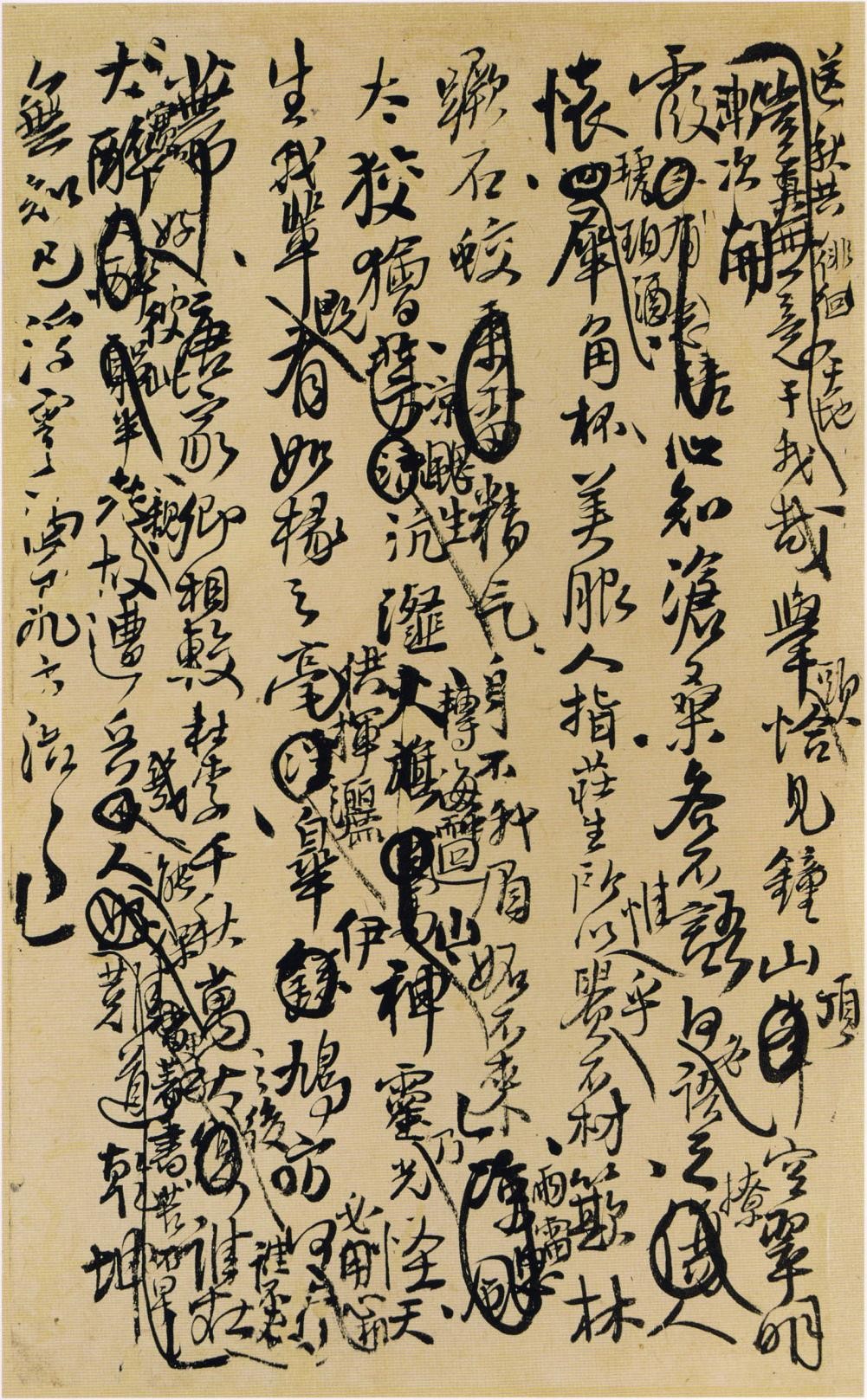 王铎行草诗稿墨迹欣赏（附释文：各页逐行对应）