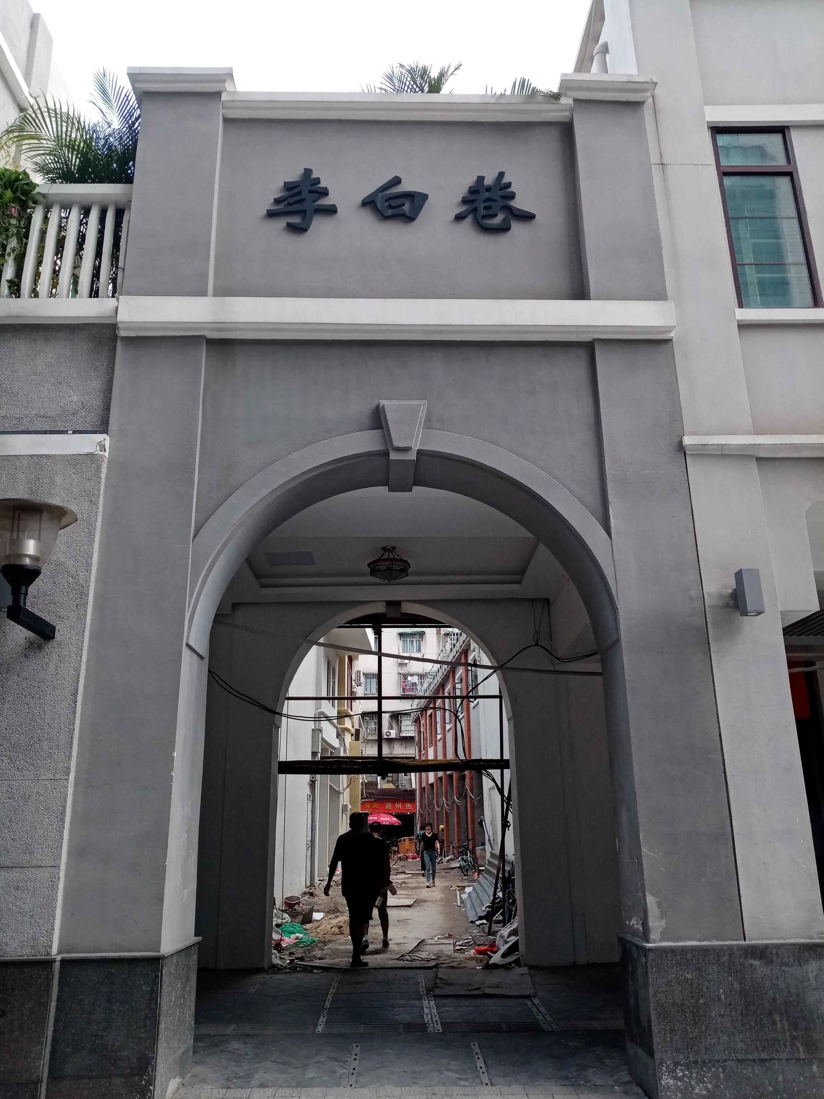 非遗文创｜广州永庆坊非遗街区引人关注，专家建议让更多非遗入街