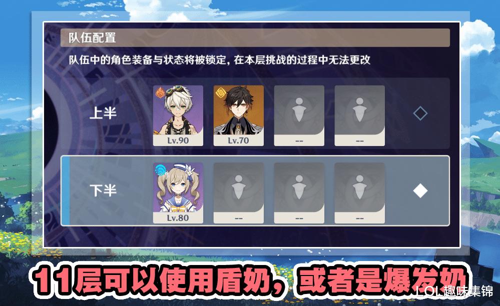 新深渊太难打,原神新深渊不同难度对应奖励