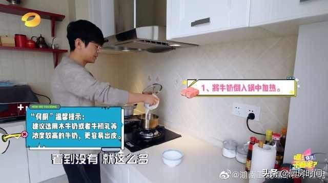 何炅教做酸奶蛋糕用什么面粉,酸奶小蛋糕的做法何炅