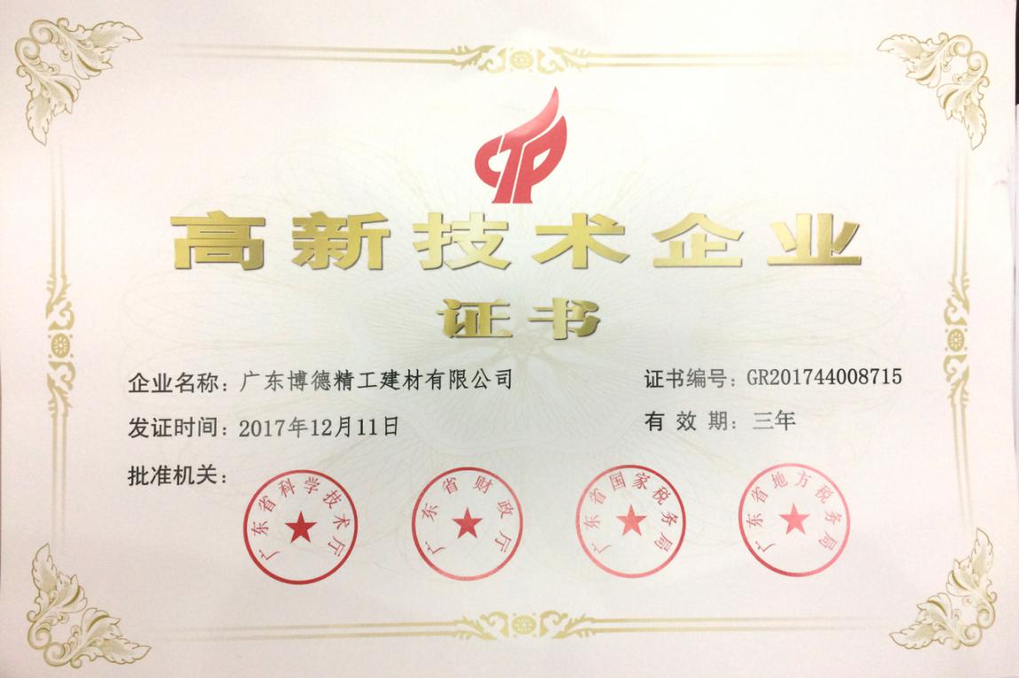 博德叶荣恒投资恒大多少钱,博德叶荣恒最新消息