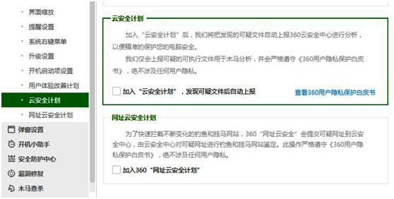 又爱又恨？打造一下自己的安全卫士让它安安静静为我服务