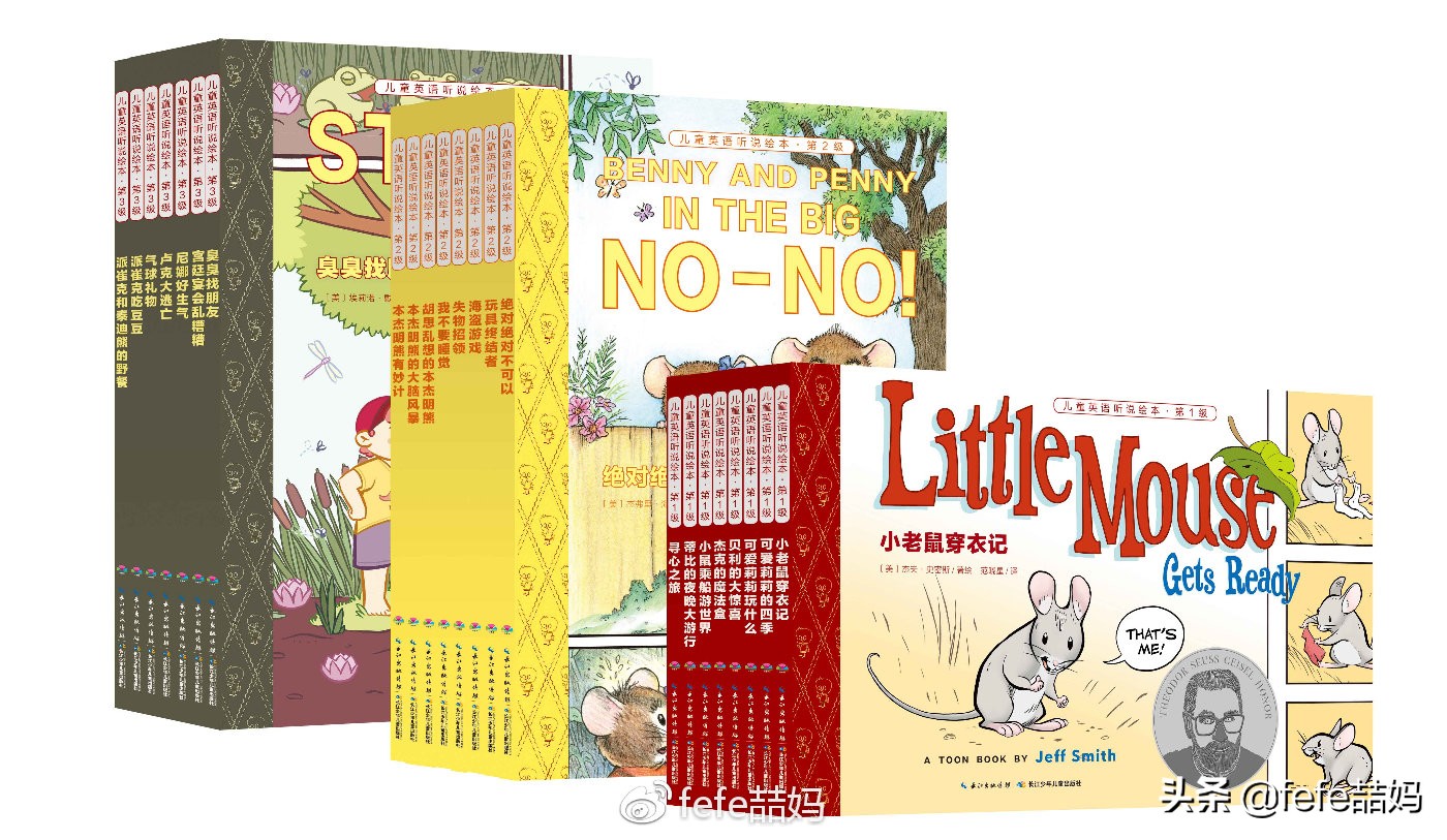 好好学习英语图片,耳濡目染肯定能学会英语