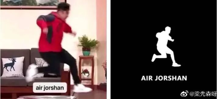 中国乔丹败诉，改名“中国乔杉”？