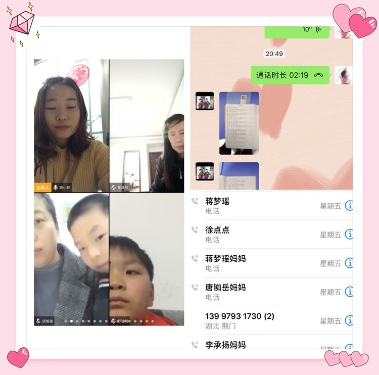 以研促教，提升网络教学成效