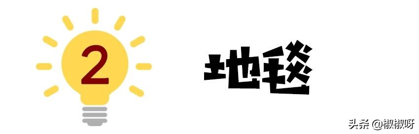 冬季居家好物推荐,不能错过的居家神器