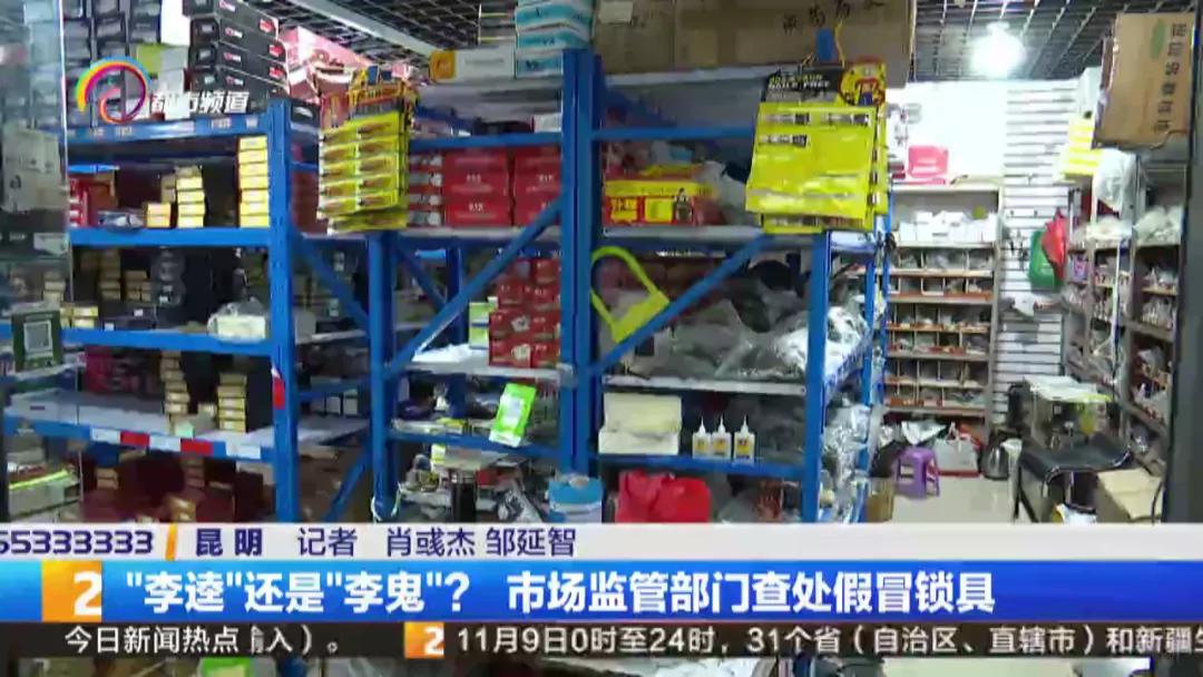 真假李逵李鬼行骗的原因,真假李逵还是李鬼