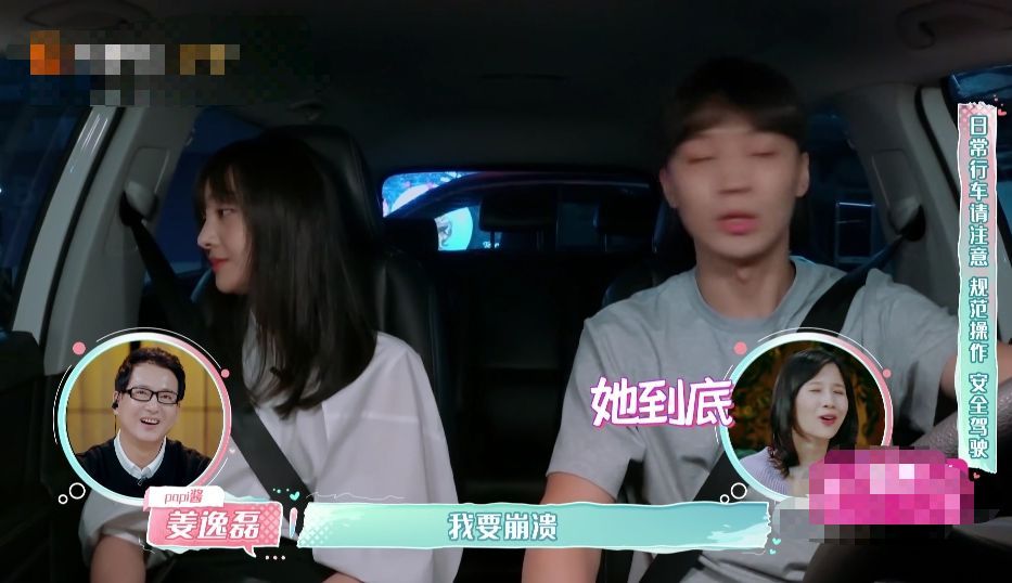 郑爽又开始减肥，体重只有88斤仍拒绝进食，这样的苗条真的好吗？