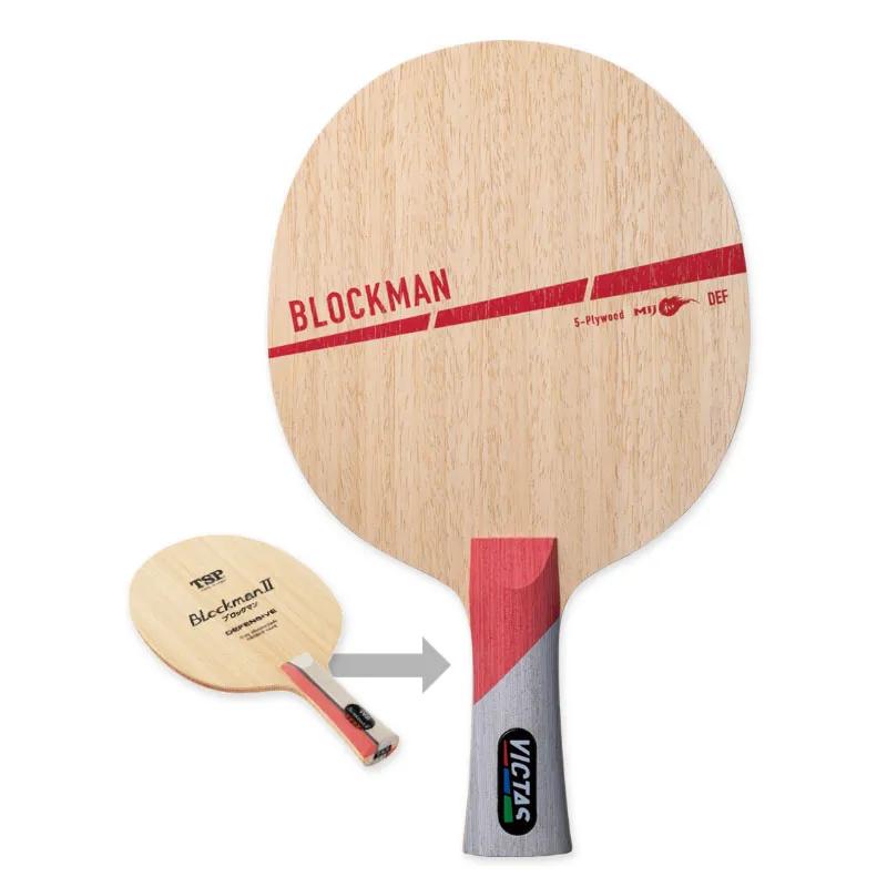 tsp底板是什么样子,tsp底板优缺点